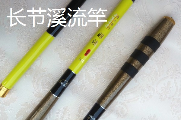 最好的短节溪流竿，有莫邪、枫影等