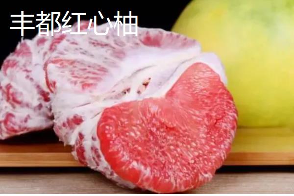 重庆市潼南县的特产，潼南萝卜具有无公害等特色