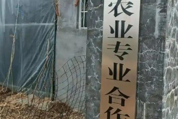 农村合作社有哪些优惠政策，有税收优惠政策