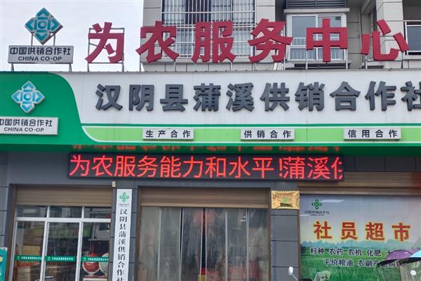 农村合作社有哪些优惠政策，有税收优惠政策