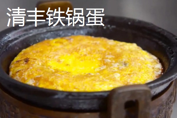 河南省清丰县的特产，有白灵菇、草帽辫等