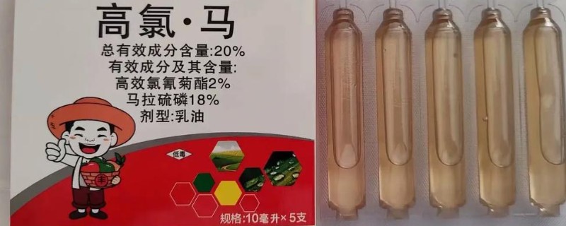高氯马的防治对象，可防治稻苞虫、飞虱、叶蝉等