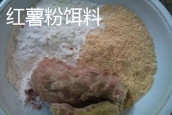 海竿钓鲢鳙鱼的饵料配方是什么，以下三种的比例各不相同