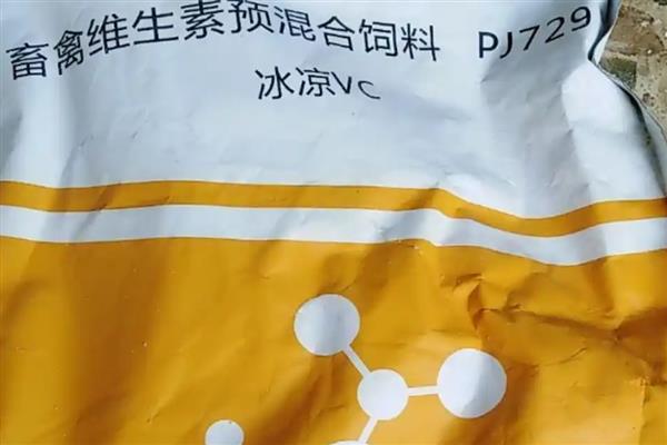 兽用板蓝根的说明，其有效期通常为2年