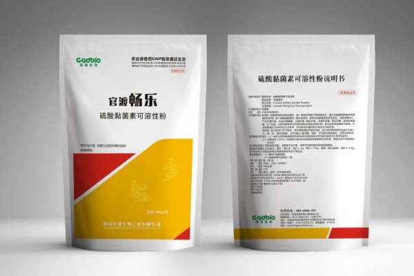 真假兽药如何辨别，可以查看标签