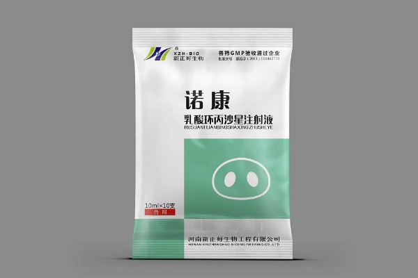 真假兽药如何辨别，可以查看标签