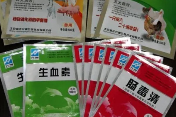 真假兽药如何辨别，可以查看标签