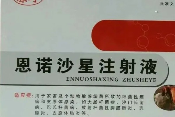 真假兽药如何辨别，可以查看标签