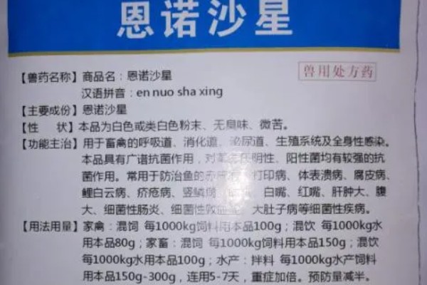 真假兽药如何辨别，可以查看标签