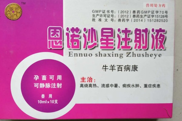 真假兽药如何辨别，可以查看标签