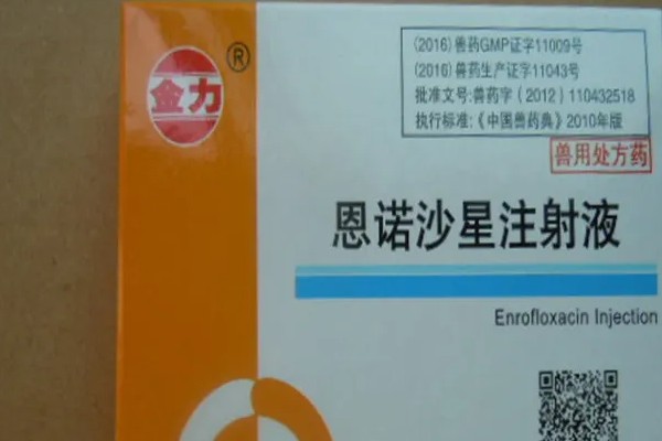 真假兽药如何辨别，可以查看标签