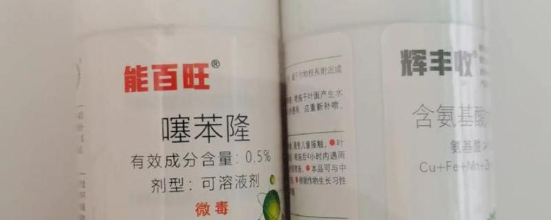 能百旺有什么作用，具有促进植物生长、提高花芽分化率等效果