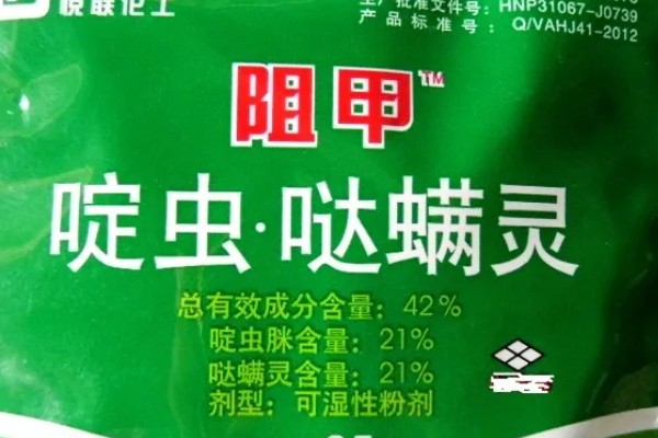 啶虫哒螨灵杀哪种虫，可以杀红蜘蛛、锈壁虱等