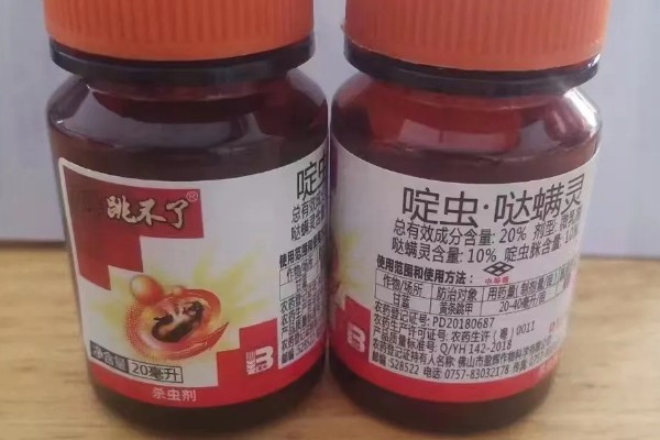 啶虫哒螨灵杀哪种虫，可以杀红蜘蛛、锈壁虱等