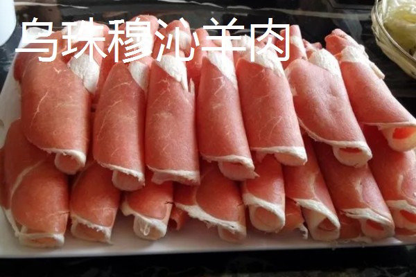 羊出肉率的计算方法,出肉率=胴体/屠宰前活重×100%