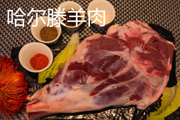 羊出肉率的计算方法,出肉率=胴体/屠宰前活重×100%