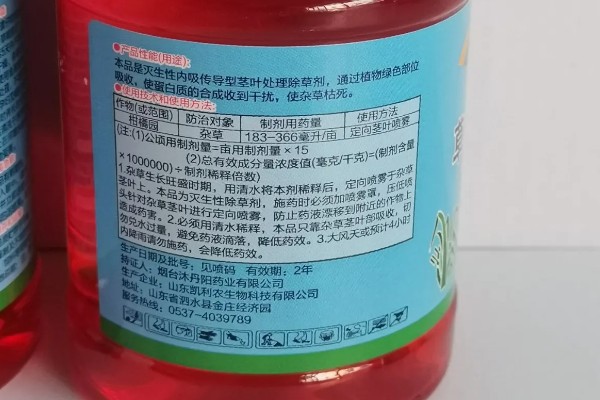 草甘磷对土壤有哪些危害,遇土会被钝化