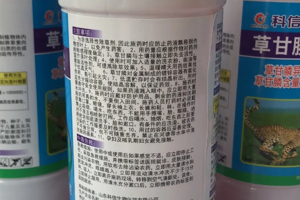 草甘磷对土壤有哪些危害,遇土会被钝化