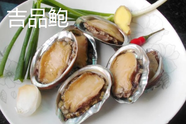禾麻鲍的产地，产于日本青森县