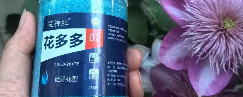 花多多2号属于哪种肥料，是一种高磷钾肥