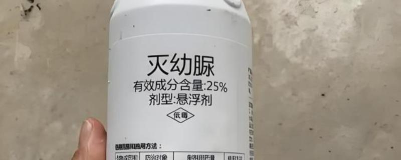 灭幼脲的作用是什么，主要表现为胃毒