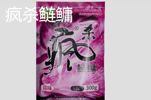 霸王悍的简介,属于钓鱼王旗下的鱼竿