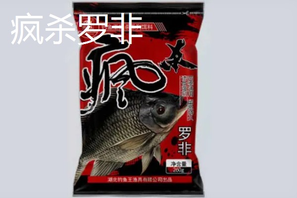 霸王悍的简介,属于钓鱼王旗下的鱼竿