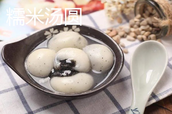 苏州特色的美食和特产，有碧螺春茶、糯米汤圆等