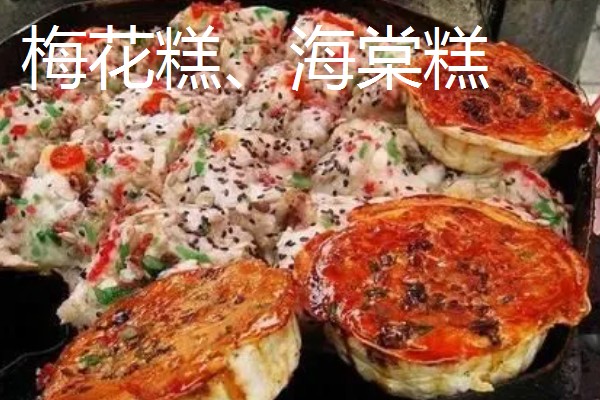 苏州特色的美食和特产，有碧螺春茶、糯米汤圆等