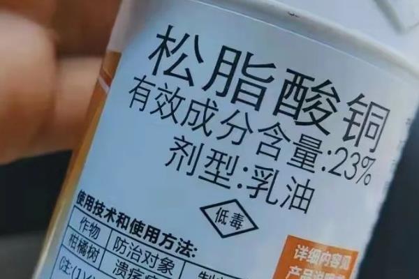 有什么碱性农药,波尔多液、石硫合剂等药物使用较多