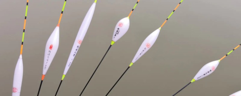 钓鲢鳙怎么选浮漂，一般用吃铅量大的浮漂
