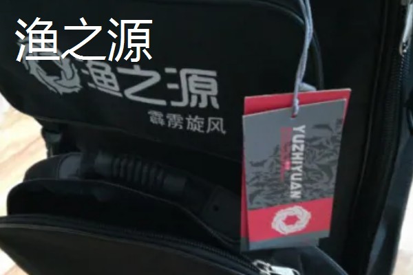渔具包的简介，可以用来装渔具