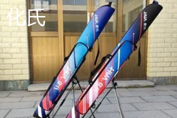 渔具包的简介，可以用来装渔具