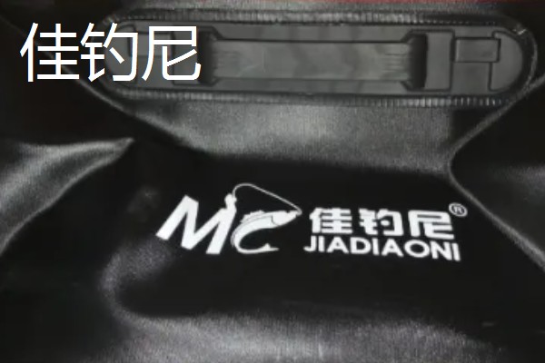 渔具包的简介，可以用来装渔具