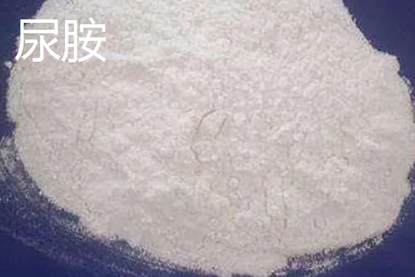 尿胺与尿素哪个肥效长,前者肥效更长