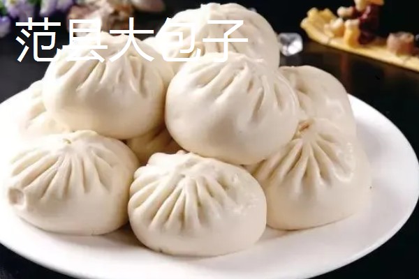 河南省栾川县的土特产,栾川豆腐味道鲜美